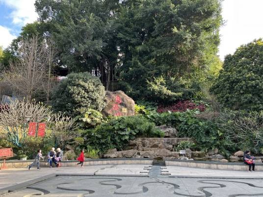 乌山（福建省福州市的景点）