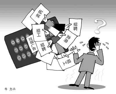 客户信息