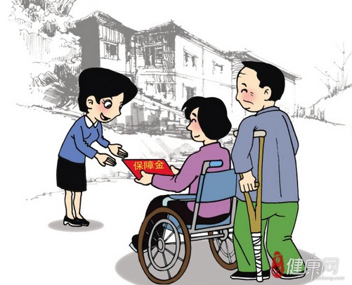 三无人员