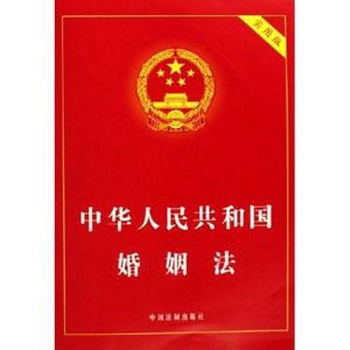 晚婚年龄