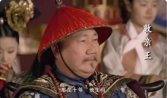敦亲王