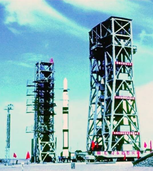 长征一号(20世纪70年代中国研制的第一型运载火箭)