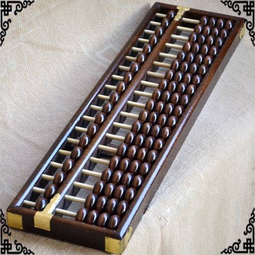 珠算(珠算文化)
