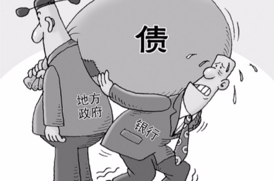 政府债券