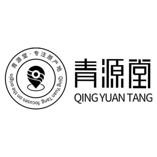 青源堂
