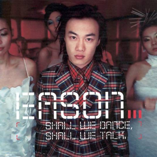 单车（2001年陈奕迅演唱的歌曲）