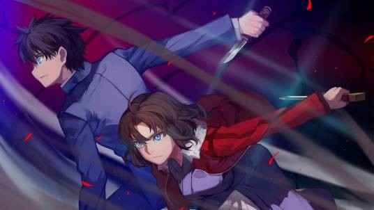 直死之魔眼