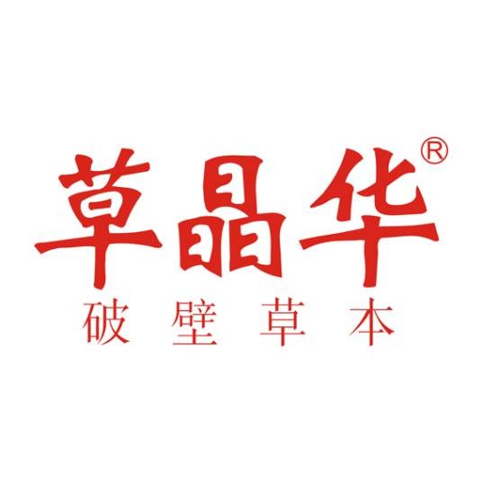 草晶华