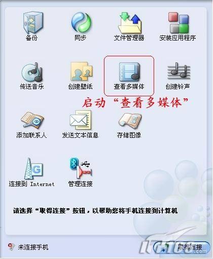 Amr格式