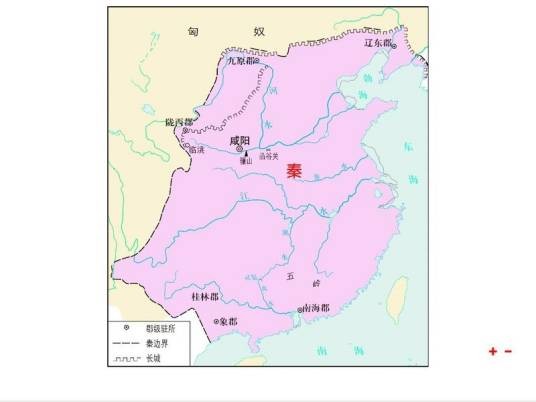秦朝历史