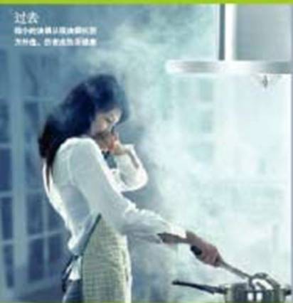 烟油(加热式的烟雾机)