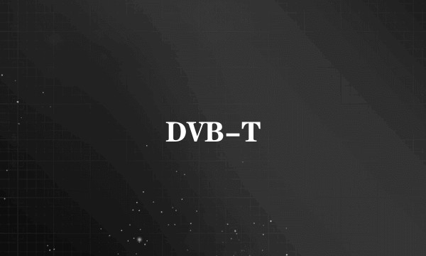 DVB-T