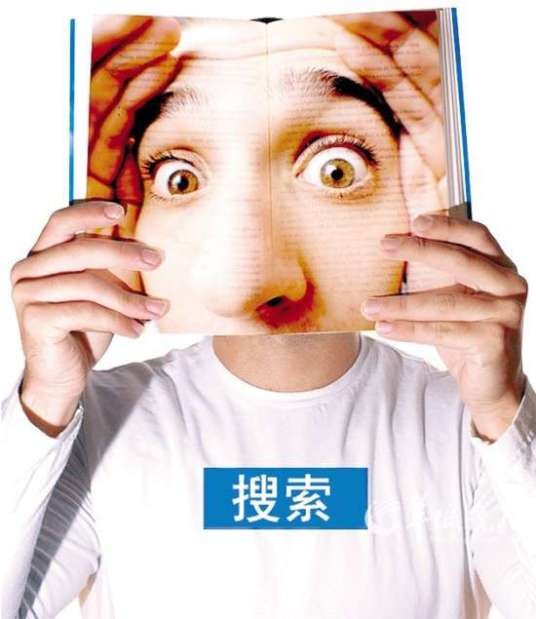 人脸搜索