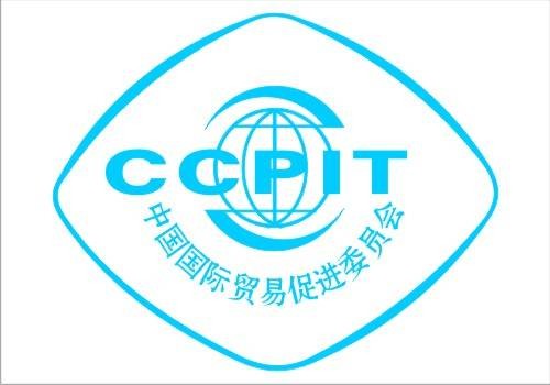 国际贸易方式