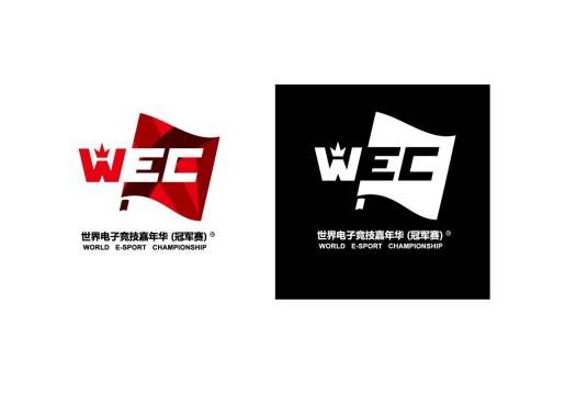 WEC(世界电子竞技嘉年华)
