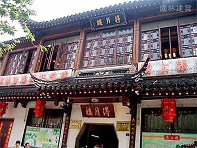 得月楼(江苏苏州得月楼)