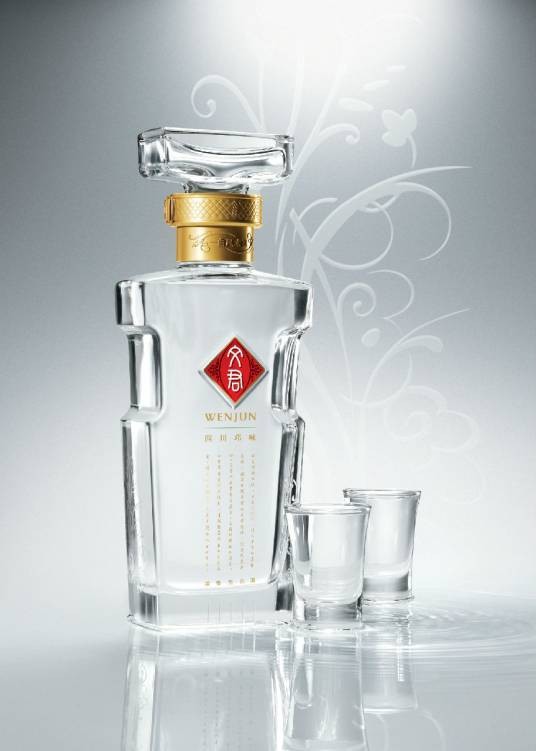 文君酒