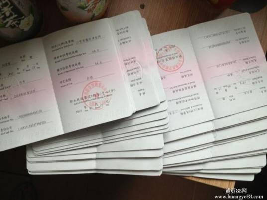 评估师考试