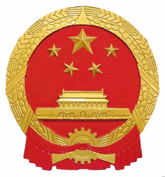 省直管县级行政单位