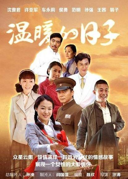 用一生去爱你（2014年汪涛执导的电视剧）
