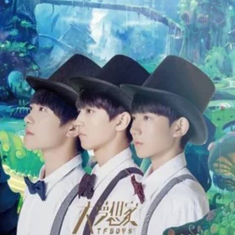 宠爱（TFBOYS演唱歌曲）
