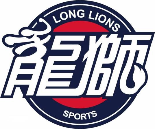 广州龙狮篮球俱乐部