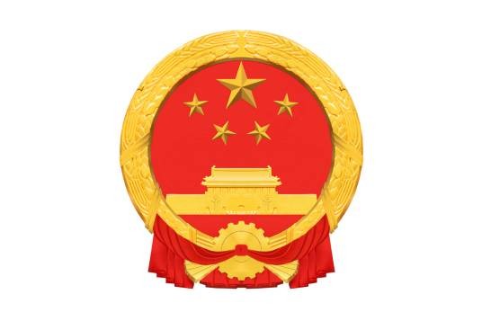 国家反垄断局