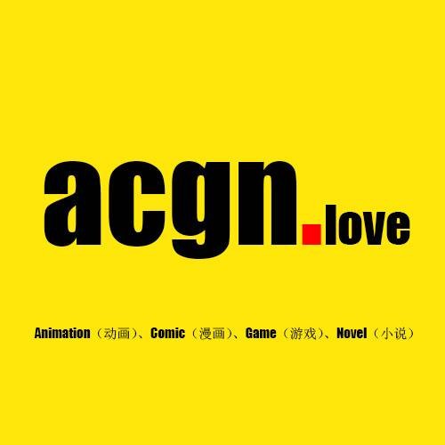 ACG动漫网