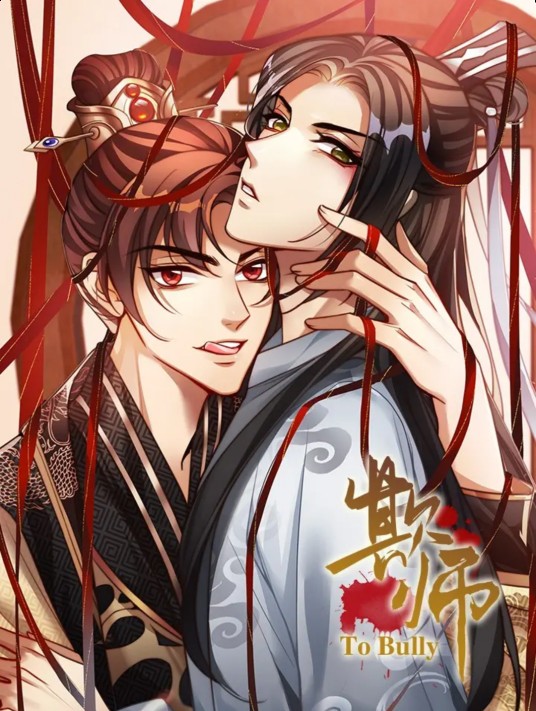 欺师
