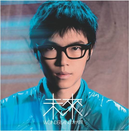 love song(方大同演唱歌曲)