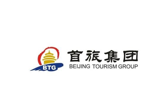 北京首都旅游集团有限责任公司