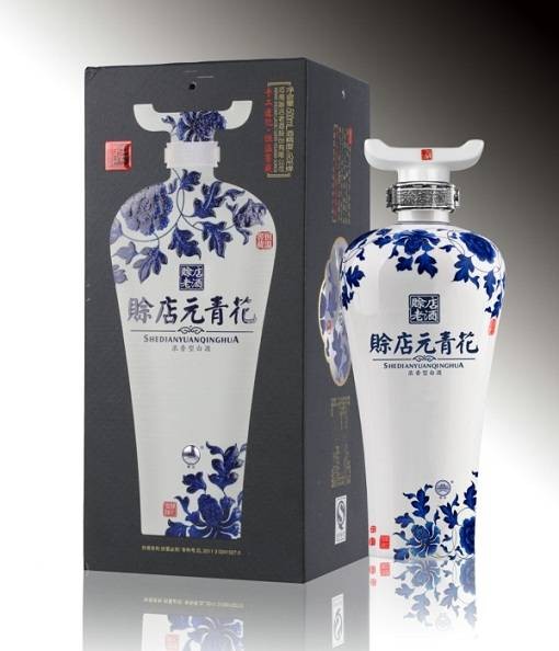赊店老酒