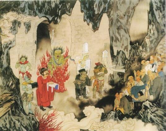 阴间（民间传说中灵魂生存的空间）