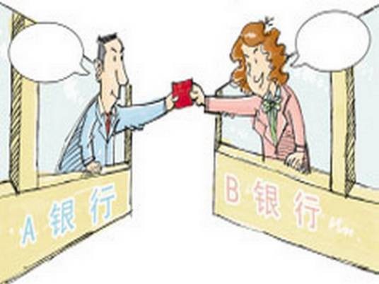 通存通兑