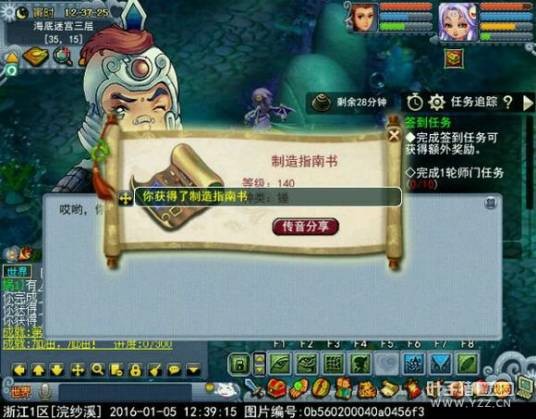 跑环
