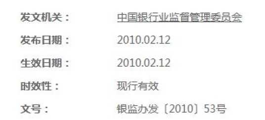 三个办法一个指引