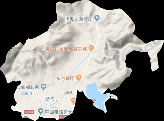 沙甸街道