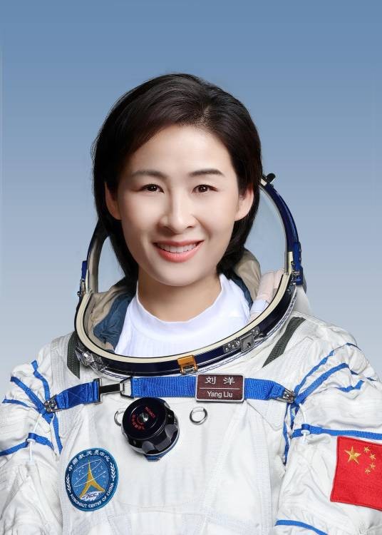 刘洋（中国英雄航天员、首位女航天员）
