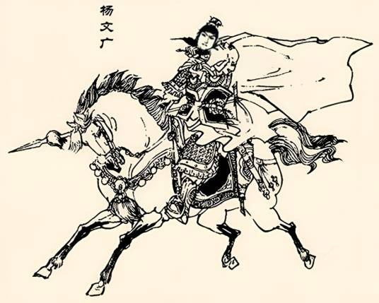 杨文广（北宋名将）