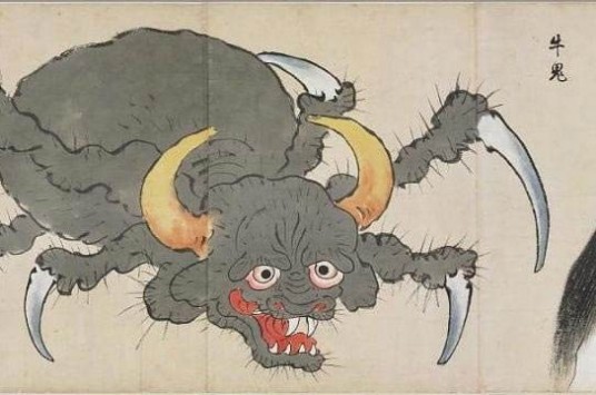 牛鬼(日本神话中的妖怪)