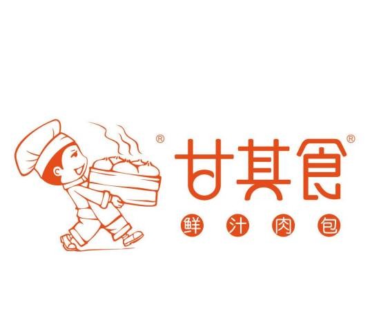 甘其食