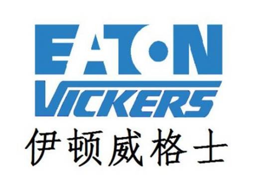 威格士