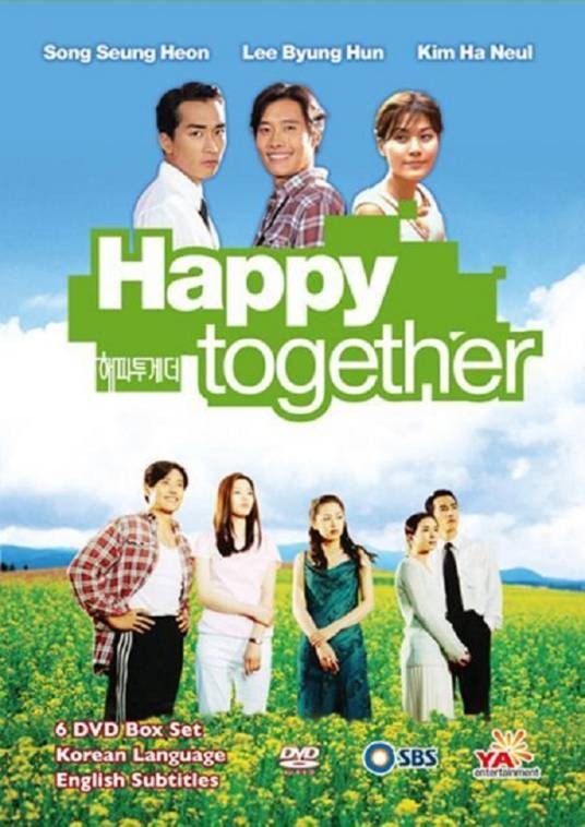 欢乐时光(韩国1999年李秉宪、宋承宪主演电视剧)