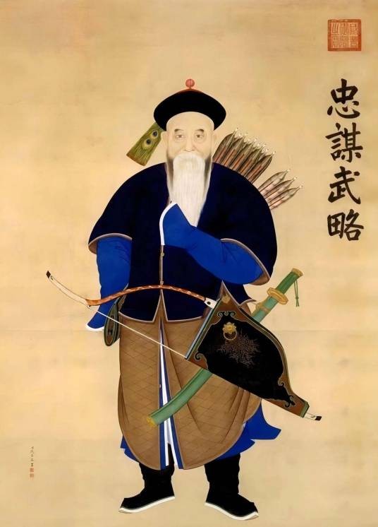 杨遇春(清朝中期名将)