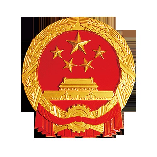 中华人民共和国强制执行法