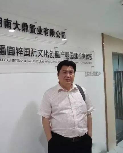 石雪（原任海南华银国际信托投资公司临时负责人）