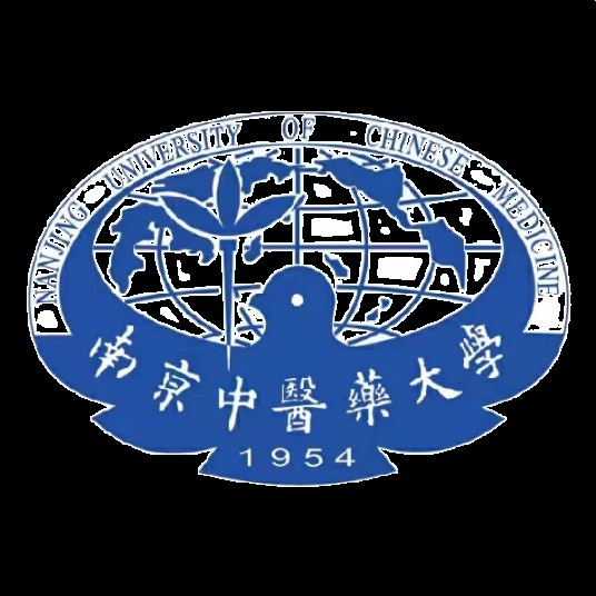 南京中医药大学