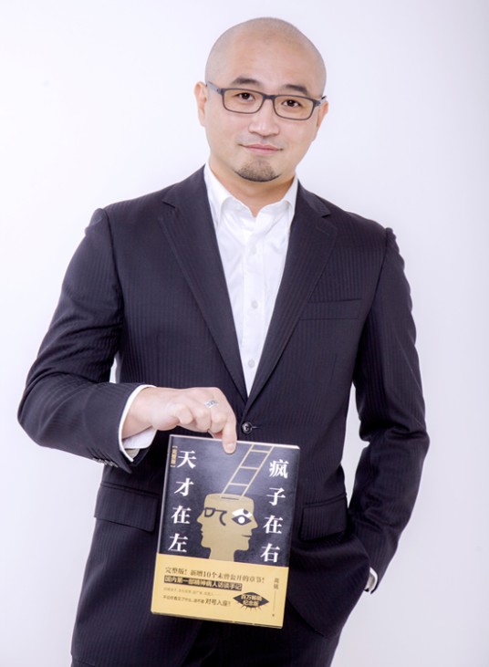 高铭（访谈手记《天才在左疯子在右》的作者）
