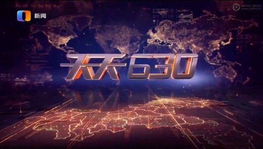 天天630