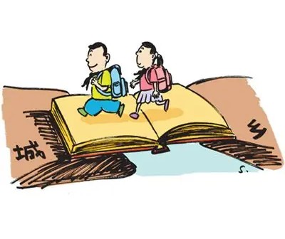 受教育权